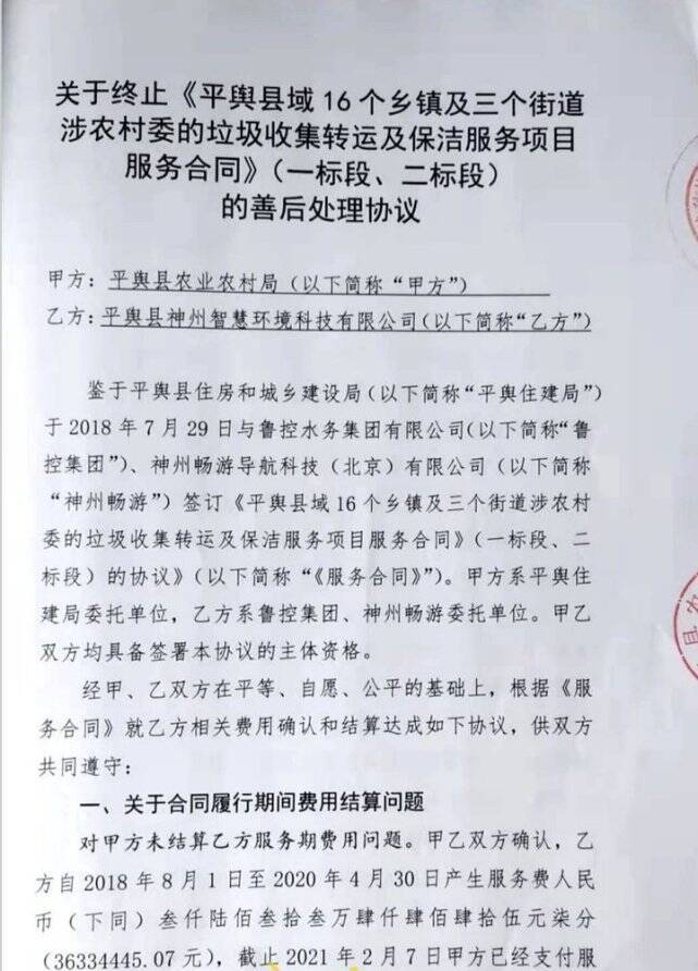 河南一县政府部门欠企业1700万 法院至今未查封对方账户：顾全大局