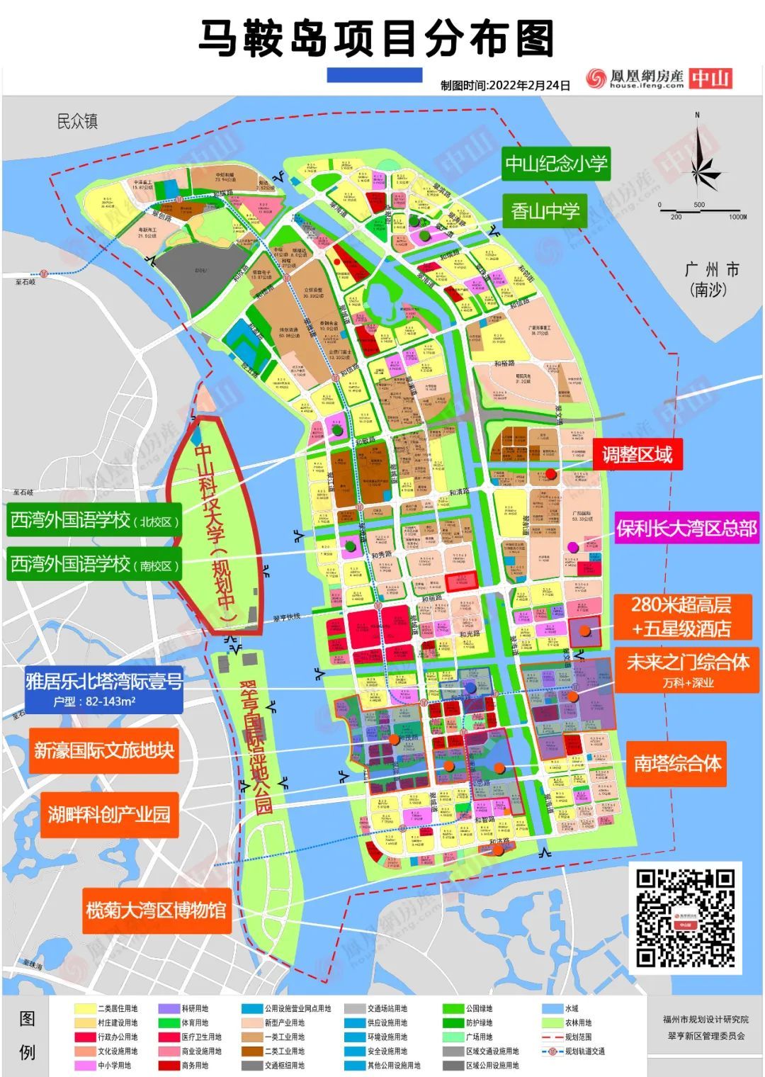 马鞍岛多个重点项目动工未来不得了