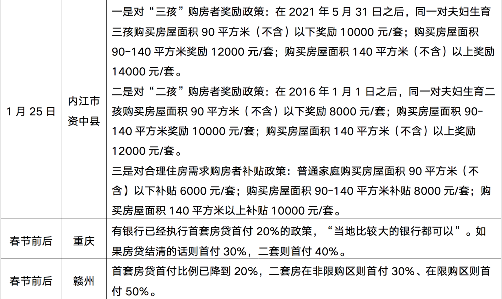 EB6CAF5D503B78A33403F0104CEF66267EE0D685_size293_w1000_h597.png