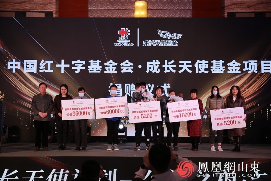 传递爱与希望,筑就美好未来!“成长天使计划——公益之夜·点亮爱”公益晚宴成功举行