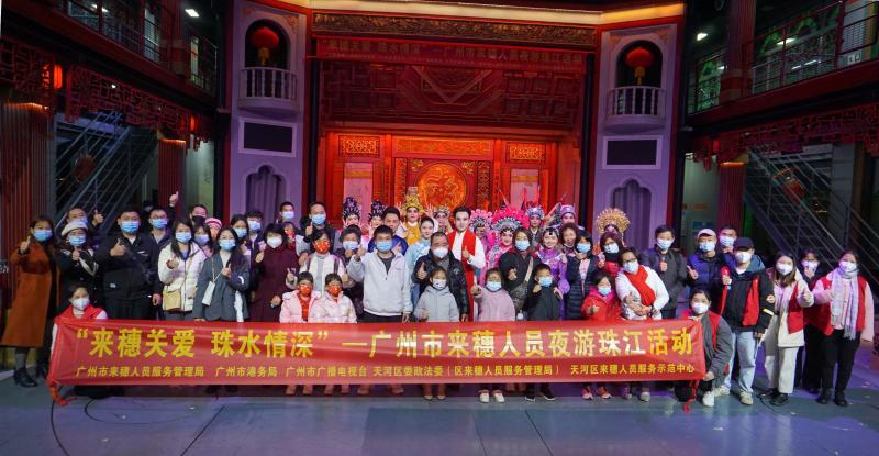 广州市来穗人员夜游珠江。通讯员供图