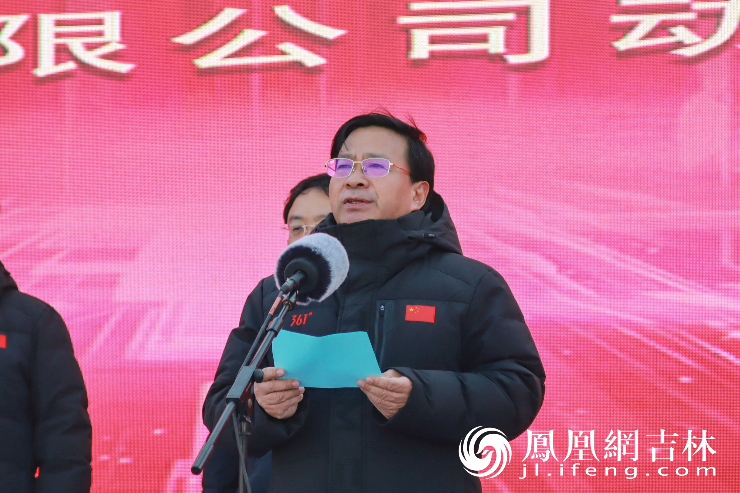 吉林省委副书记,省长韩俊致辞.