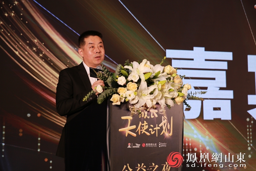 传递爱与希望,筑就美好未来!“成长天使计划——公益之夜·点亮爱”公益晚宴成功举行