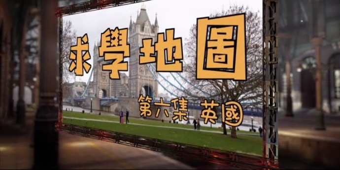 求学地图·英国牛津大学