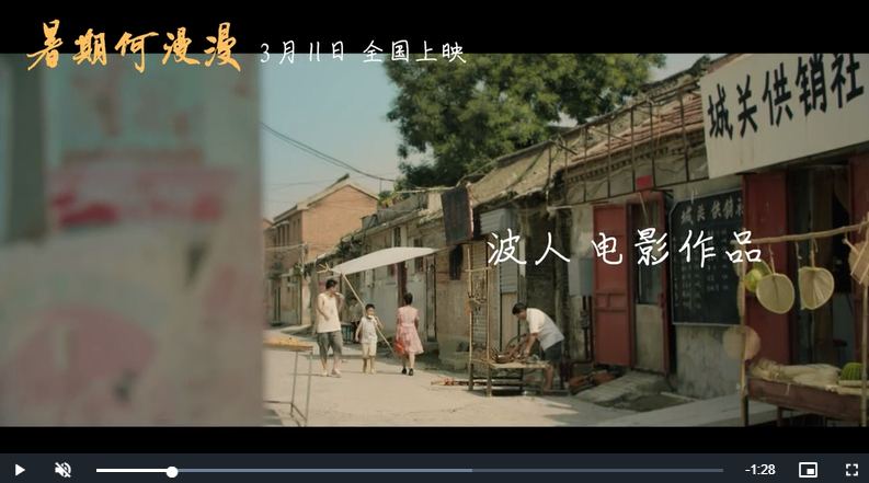 点击图片播放视频