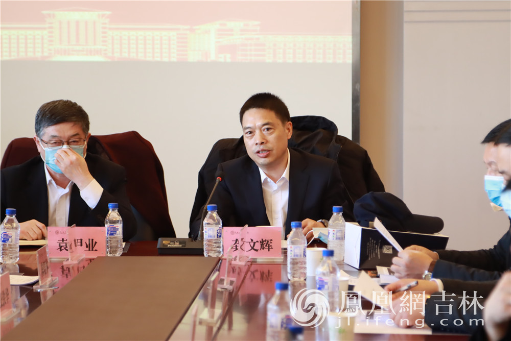 盘古智库吉林振兴研究院秘书长,办事处主任龚文辉主持此次研讨会.