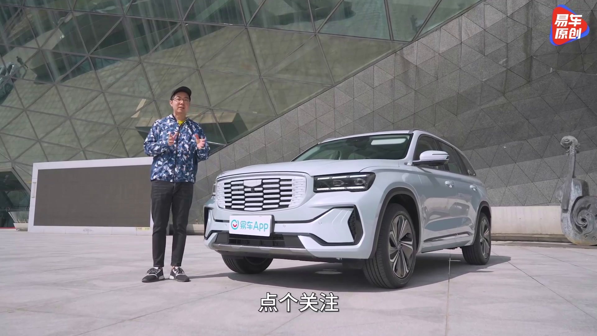 油耗胜丰田/空间赢本田 不插电的星越L雷神混动版值得买吗？