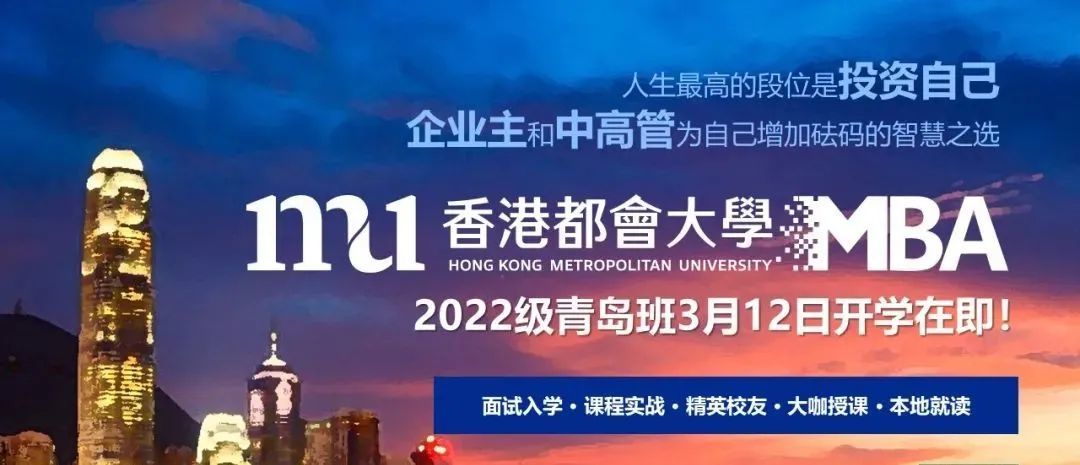 都会大学mba学员毕业可获颁工商管理硕士毕业证书,同时发放正规成绩单