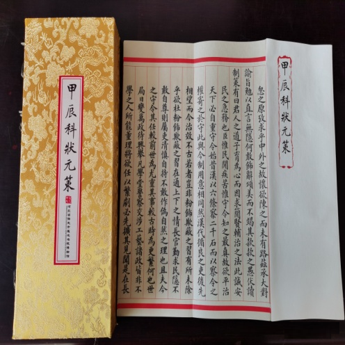 保定莲池书院走出的“第一人中最后人”刘春霖