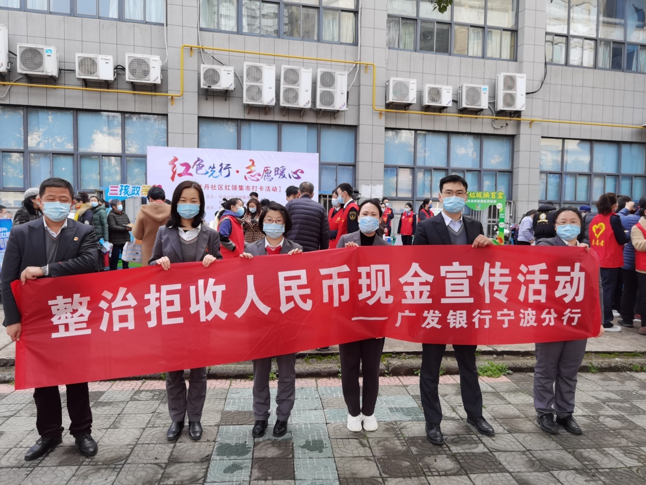 2022年3月2日,宁波分行工作人员进入该社区开展整治拒收人民币宣传