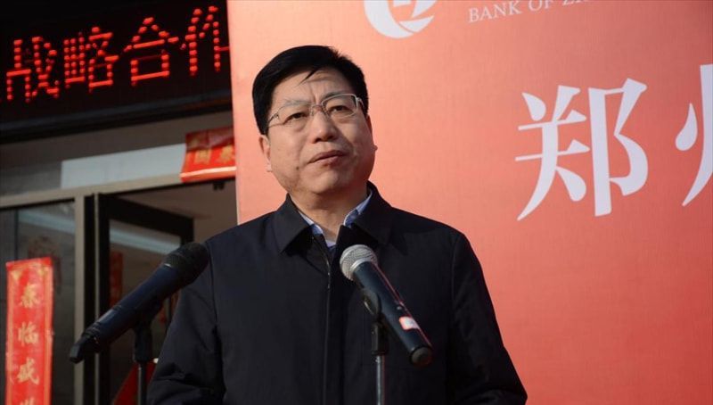 郑州银行固始支行开业为固始经济发展增添郑银活力