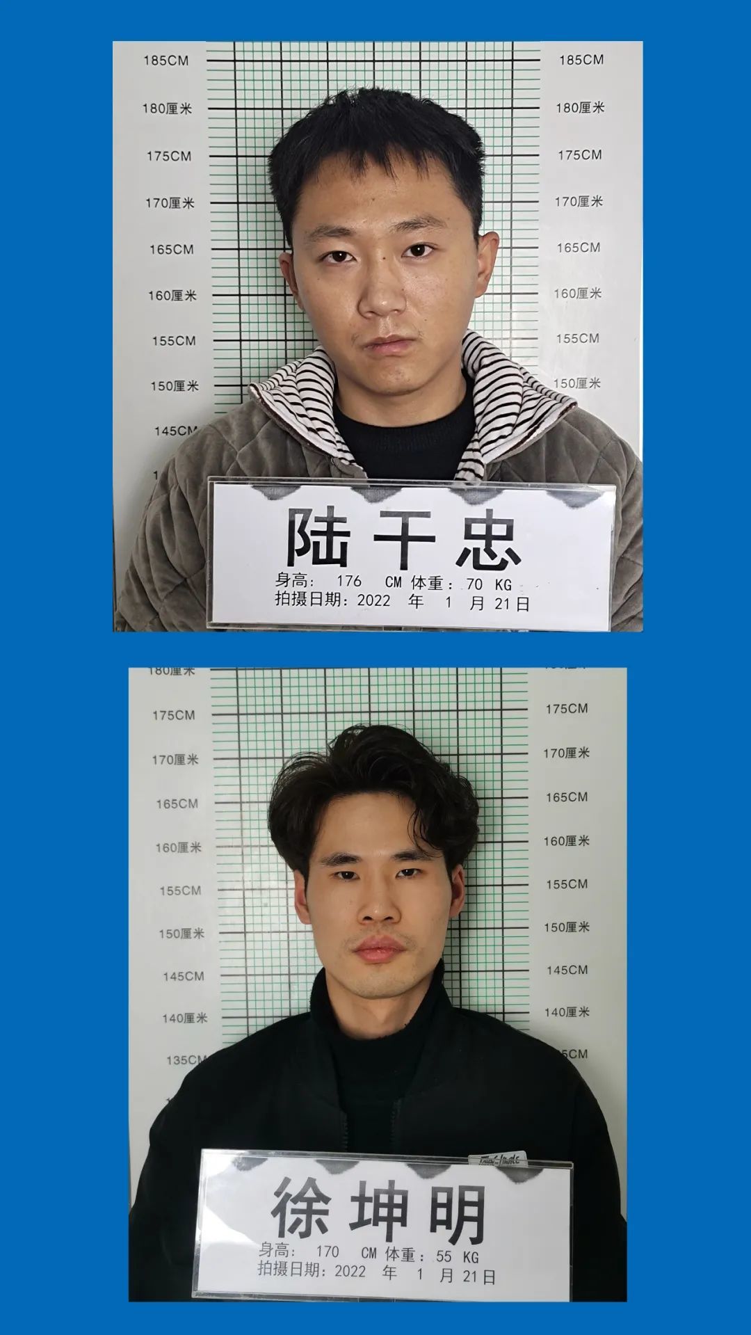 警方征集这18人的犯罪线索 请大胆揭发！-新闻中心-内蒙古新闻网