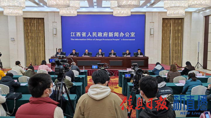 新闻发布会现场(图片均由 省政府网薛声军 摄)