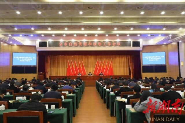 长沙：耕地保护实施终身追责和一票否决制
