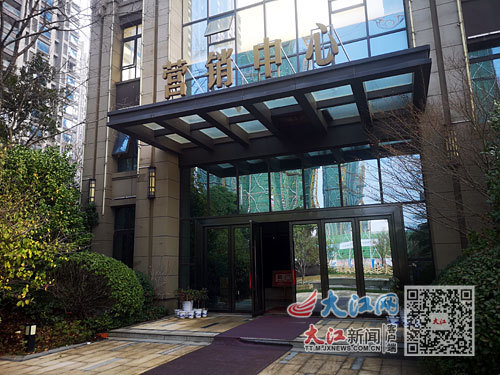 涉事小区营销中心