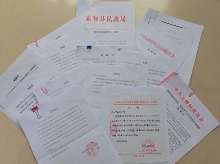 江西中医药大学2000余名大学生投身“返家乡”社会实践