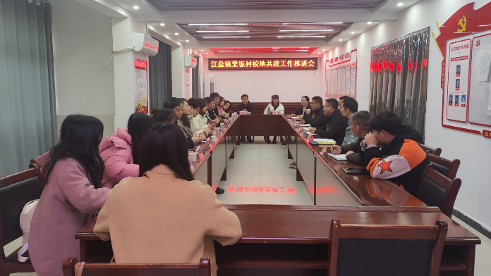 江西师大科技学院与栗坂村举行校地党建+产教融合创新工程推进会