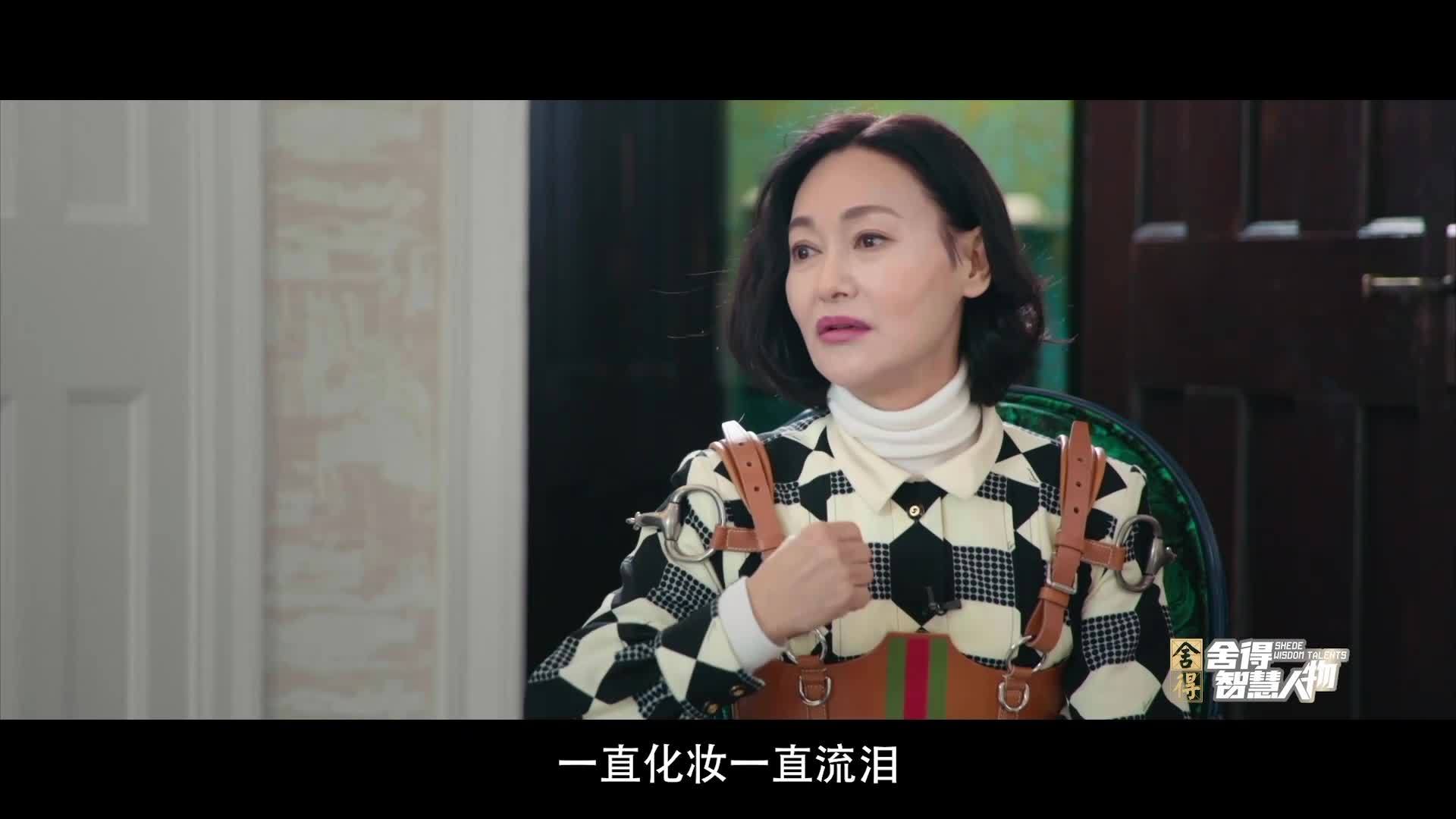 惠英红：我骨子里是个要强的人