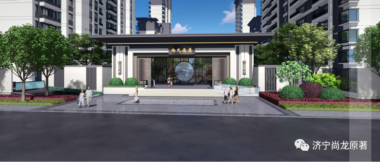 济宁尚龙原著筑就你的心灵归属 ——凤凰网房产济宁