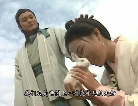 周芷若有一个不错的结局，与宋青书结为夫妇。来源/01年TVB版《倚天屠龙记》截图