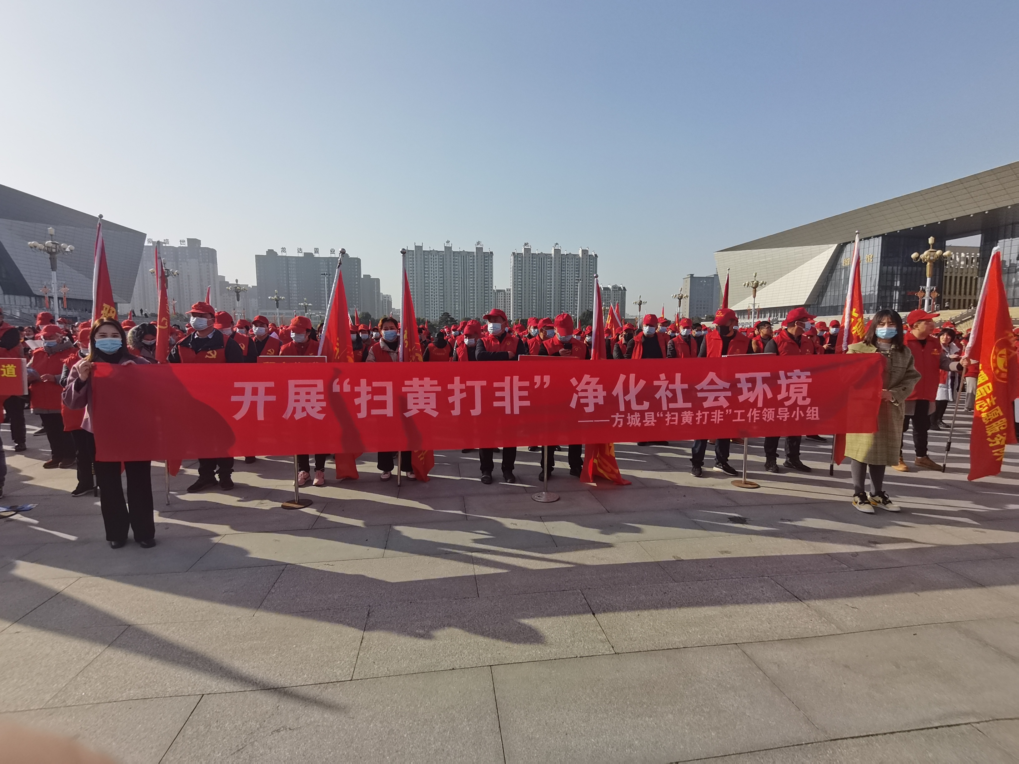 河南方城开展扫黄打非宣传活动