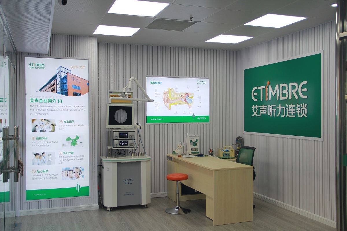 *图:耳鼻喉科专业检查台)