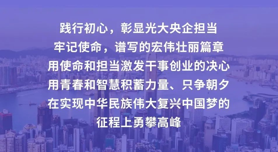 九层之台起香江,光大含弘共潮鸣