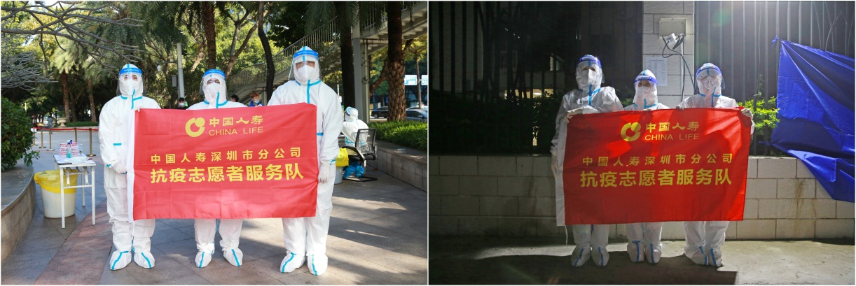 同心抗疫，深圳国寿志愿者在行动