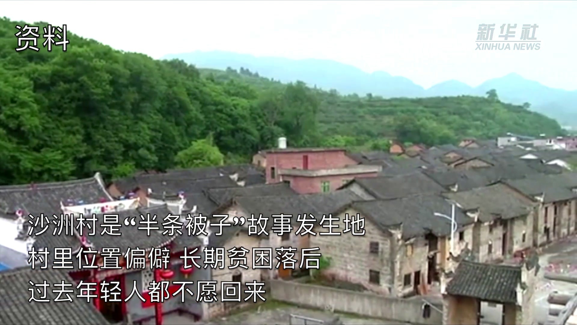 十村调研，把脉“十年之变”_凤凰网视频_凤凰网