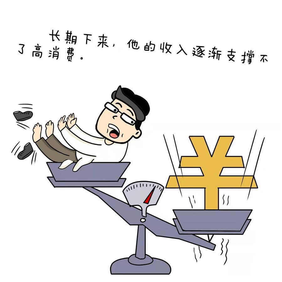 年轻干部别扣错从政第一粒扣子省纪委监委漫画说廉