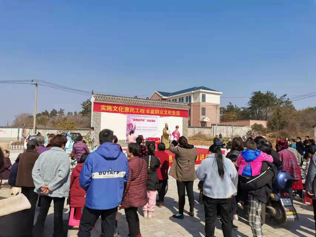 安徽桐城市新渡镇文化惠民正当时送戏到村乐开怀