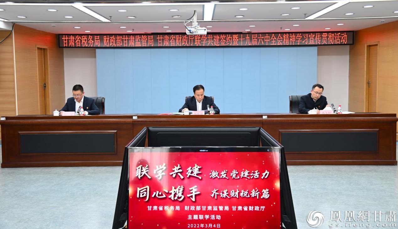 活动通过集体学习、交流座谈等形式将机关党建联学共建工作推向深入 税肖肖 摄