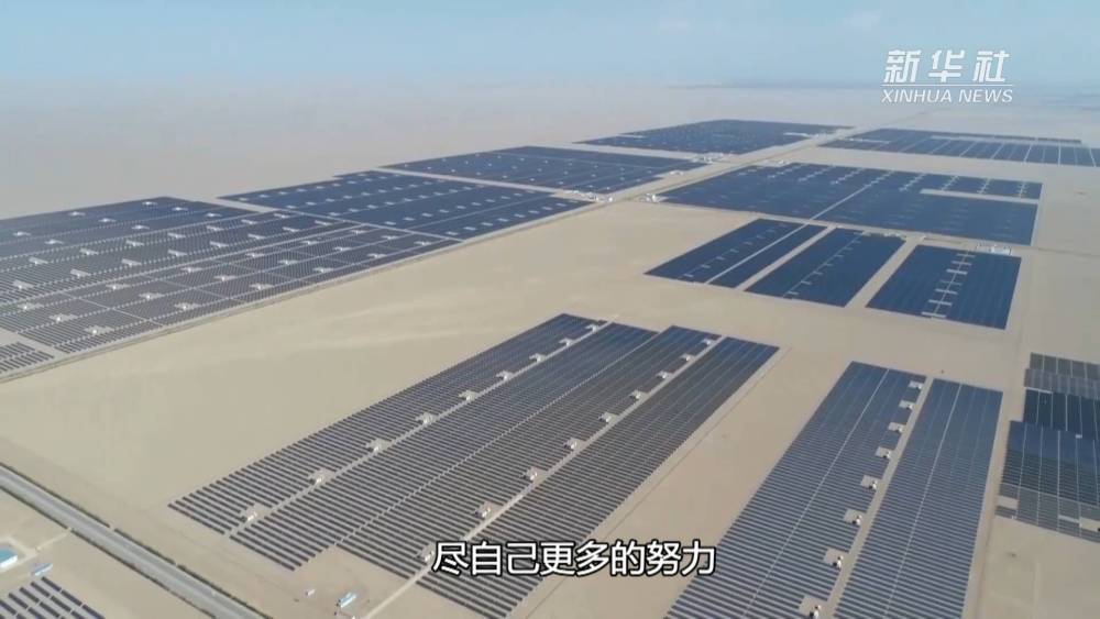 周剑平委员：让新能源造福更多人