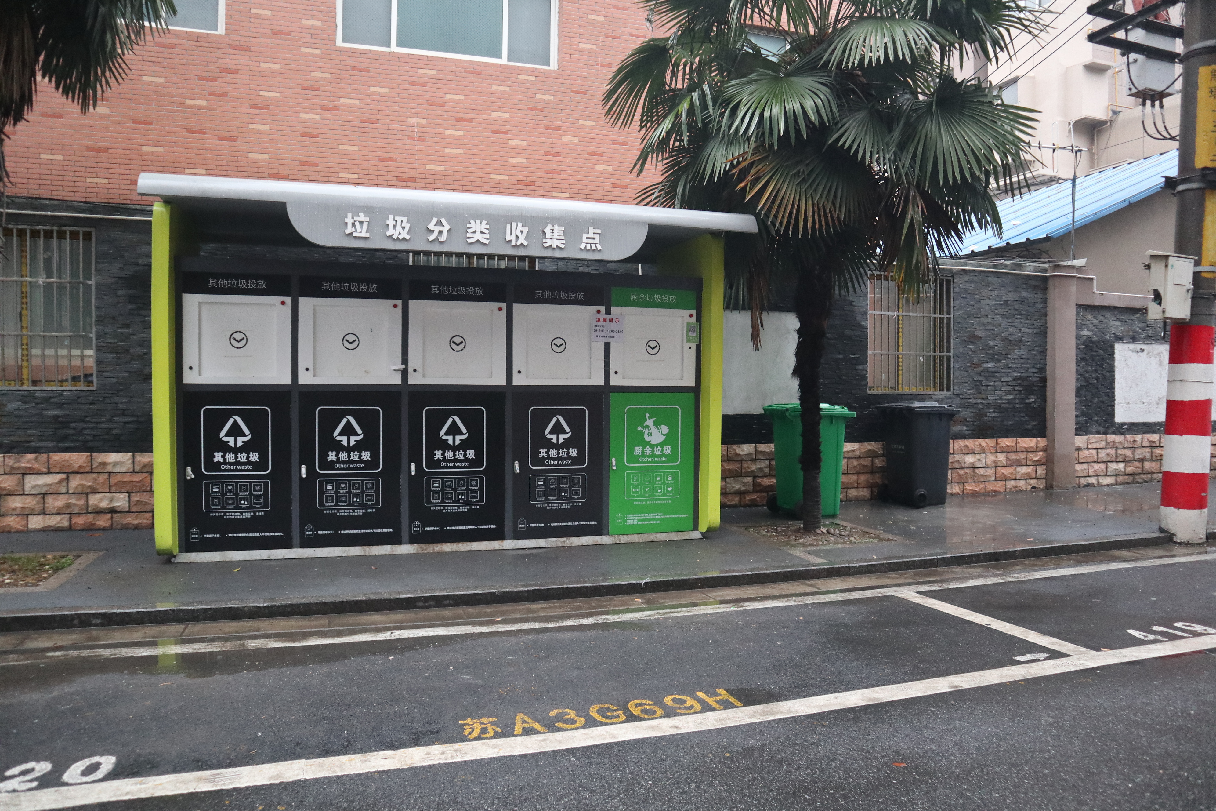 家园焕新颜，南京秦淮区瑞金新村入围国家典型案例