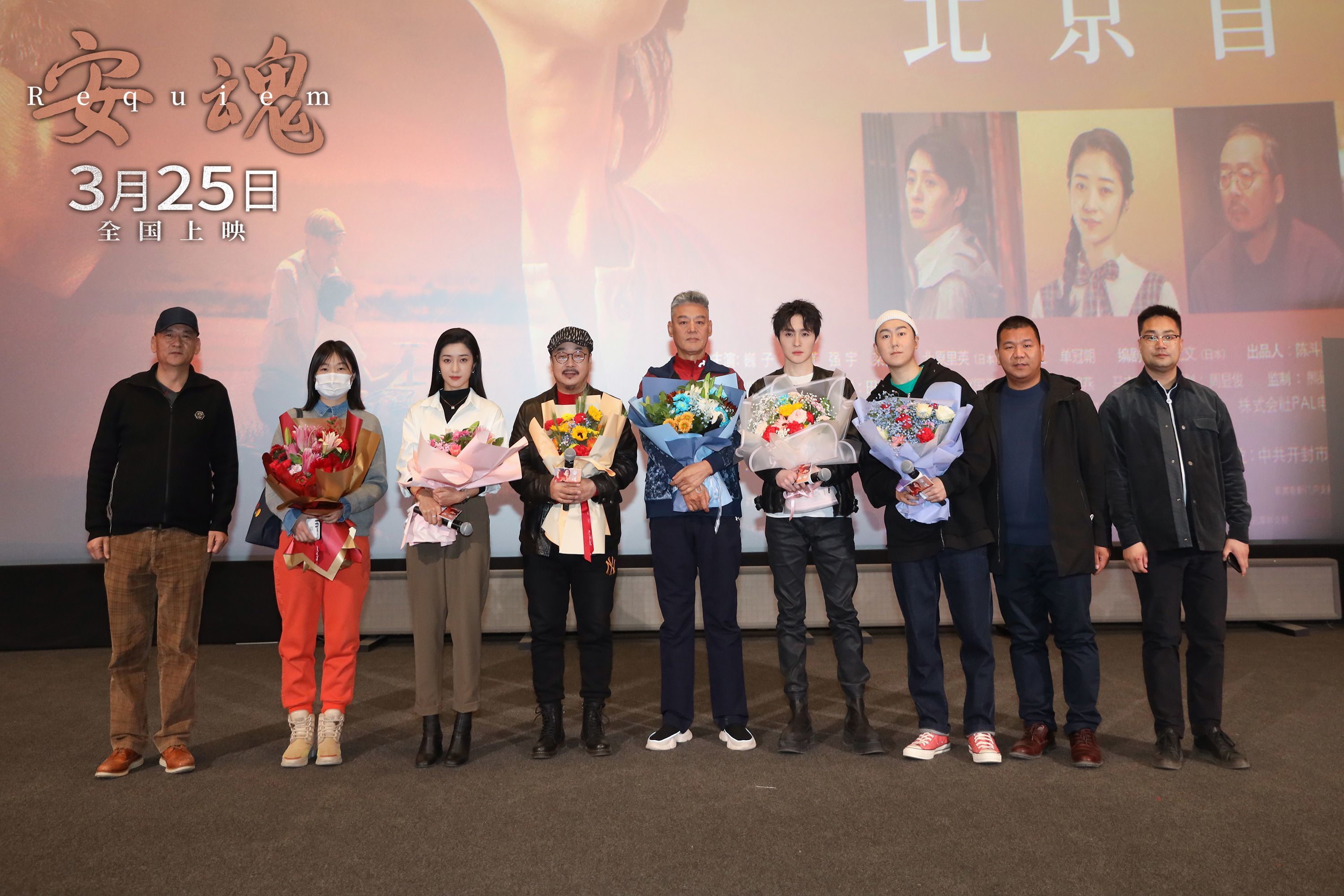 《安魂》主创首映礼合影。