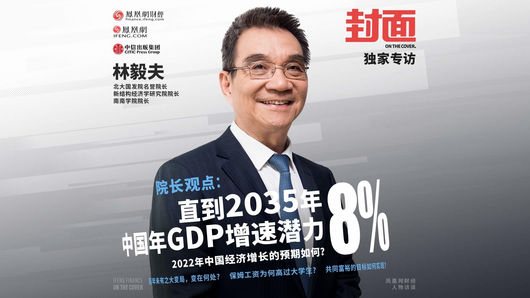 中国gdp超美国_最后冲刺!美国GDP23万亿美元,中国超美倒计时