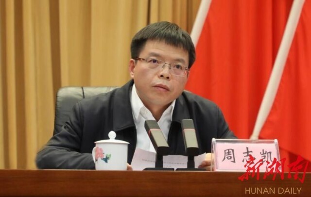 长沙：耕地保护实施终身追责和一票否决制