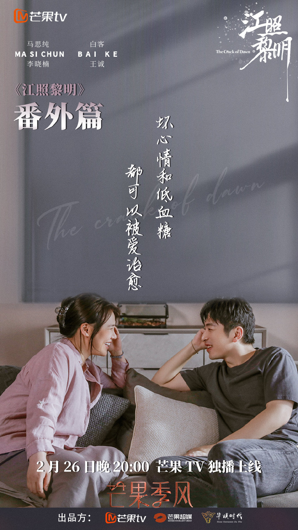 图片来自官方微博