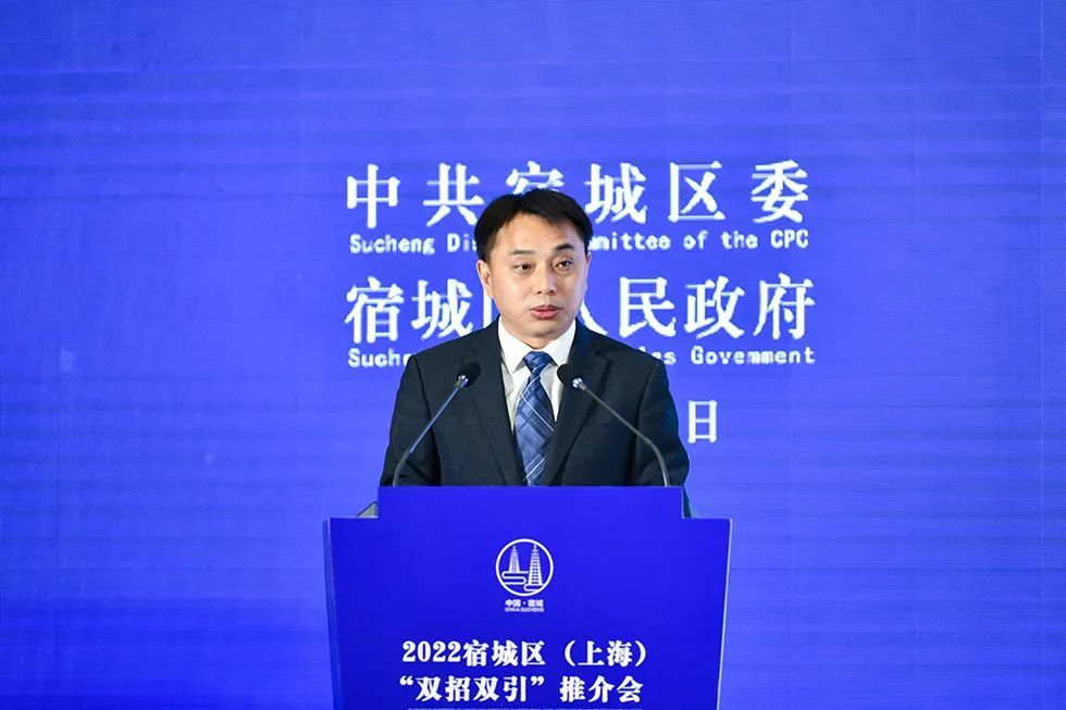 集团中国工业物流地产投资总经理袁刚代表客商发言区领导施勇,秦永辉