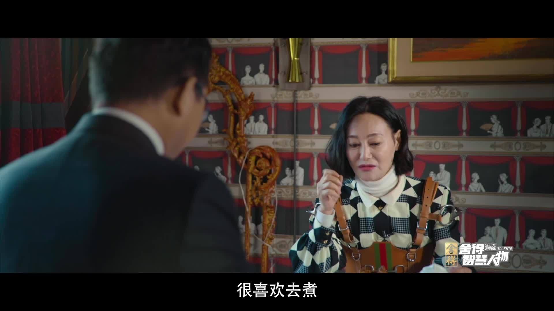 惠英红：我要告诉大家，我比女人更女人