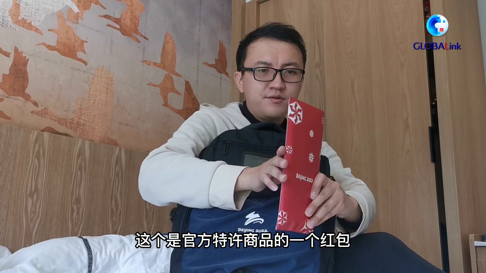 全球连线|北京冬残奥会媒体包里都有啥?_凤凰网视频_凤凰网