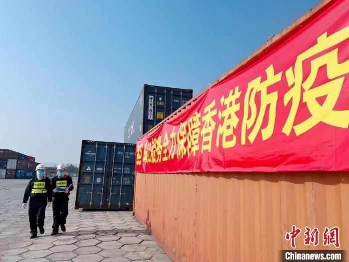 斗门海关关员对援港抗疫物资进行监管. 陈瀚梓 摄