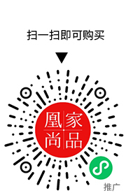 凰家尚品微信小程序二维码