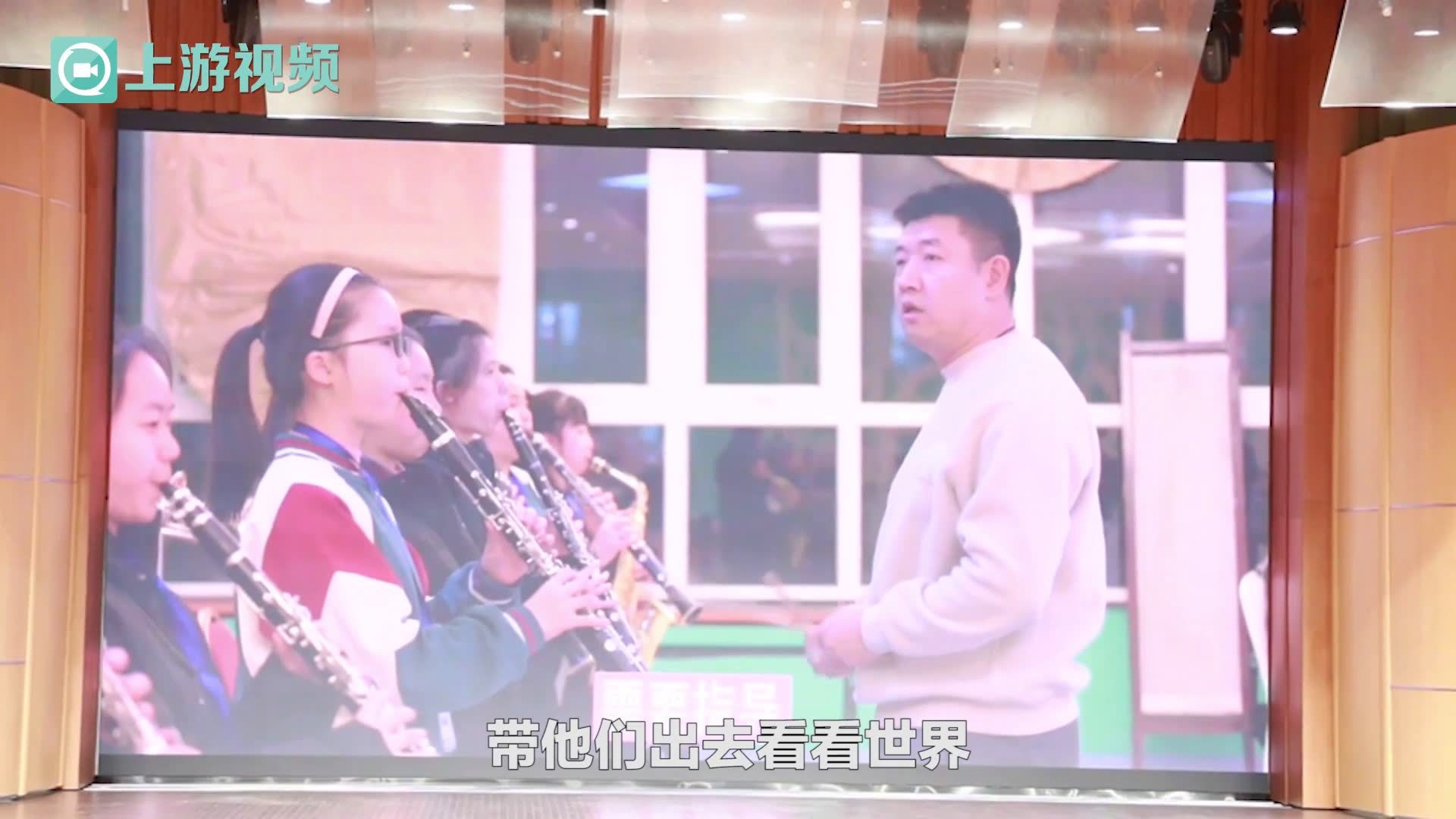 扬帆管乐团在鸟巢奏响国际残奥委会会歌 重庆市特殊教育中心的同学们在大屏幕前为他们鼓掌加油