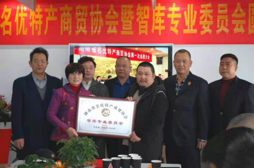 邵阳企业转型升级记