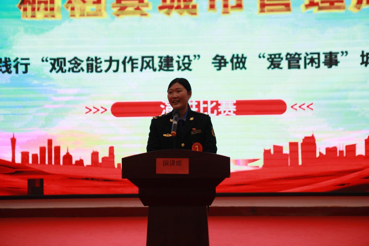 桐柏县城市管理系统干部职工我们是爱管闲事的城管人