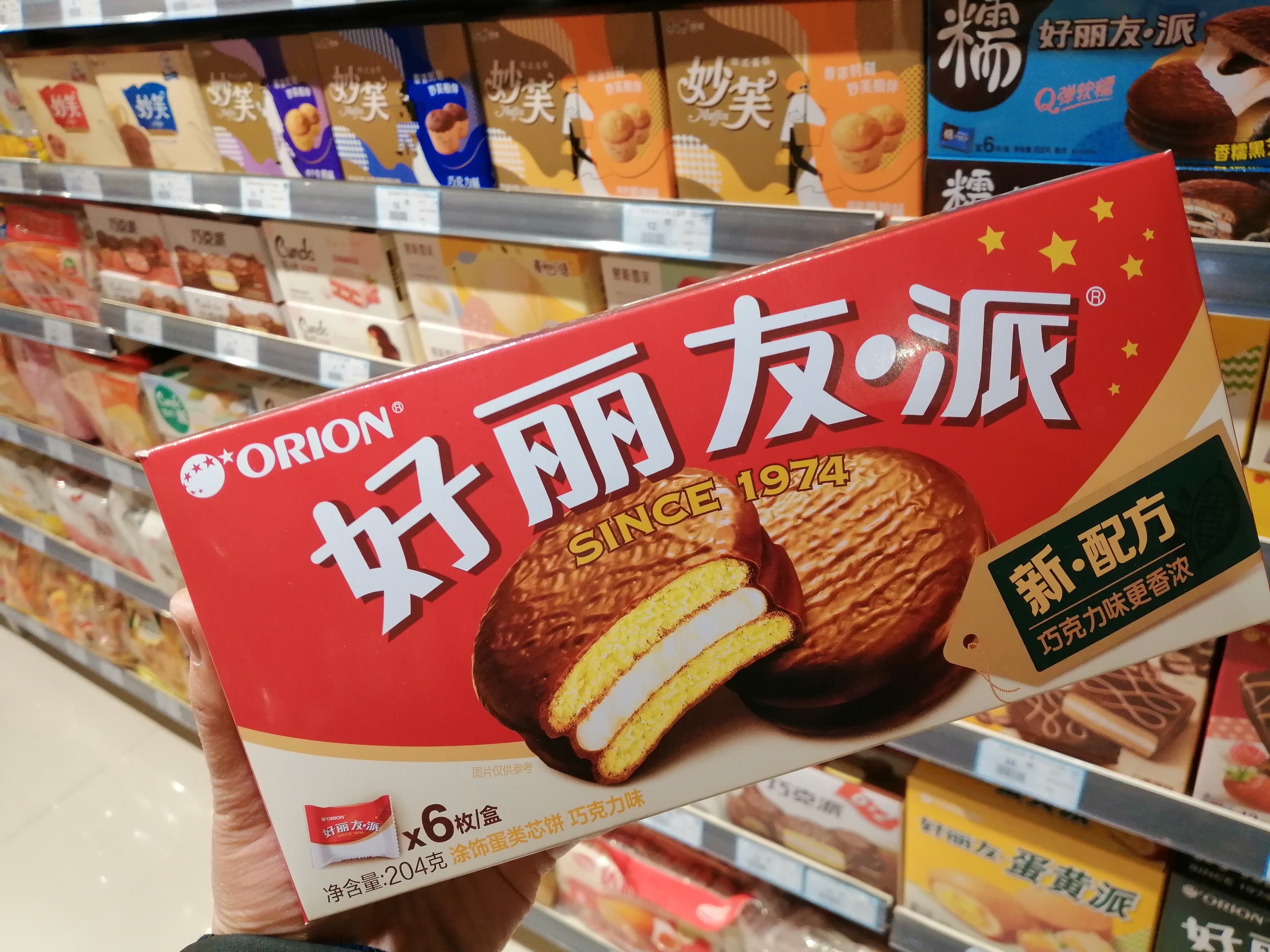 3月1日晚间,好丽友进行紧急回应,称好丽友派主要配料全球一致,甚至