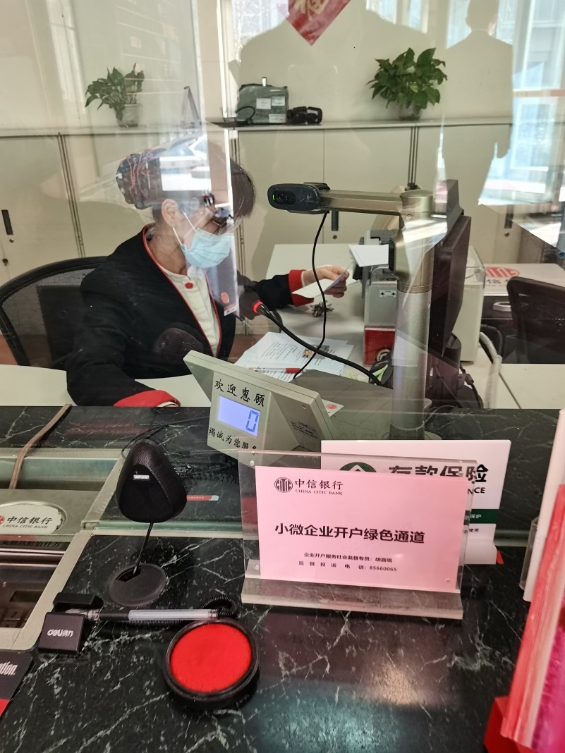 中信银行小客户调取流水 凤凰网