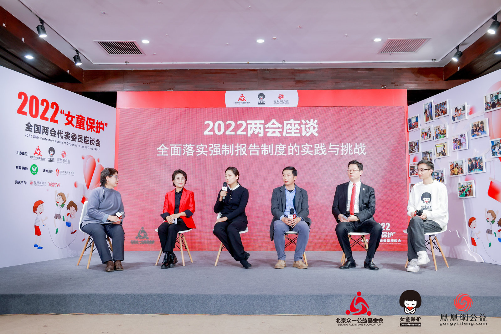 超半数受访者不了解如何应对性侵儿童事件，代表呼吁落实强制报告制度