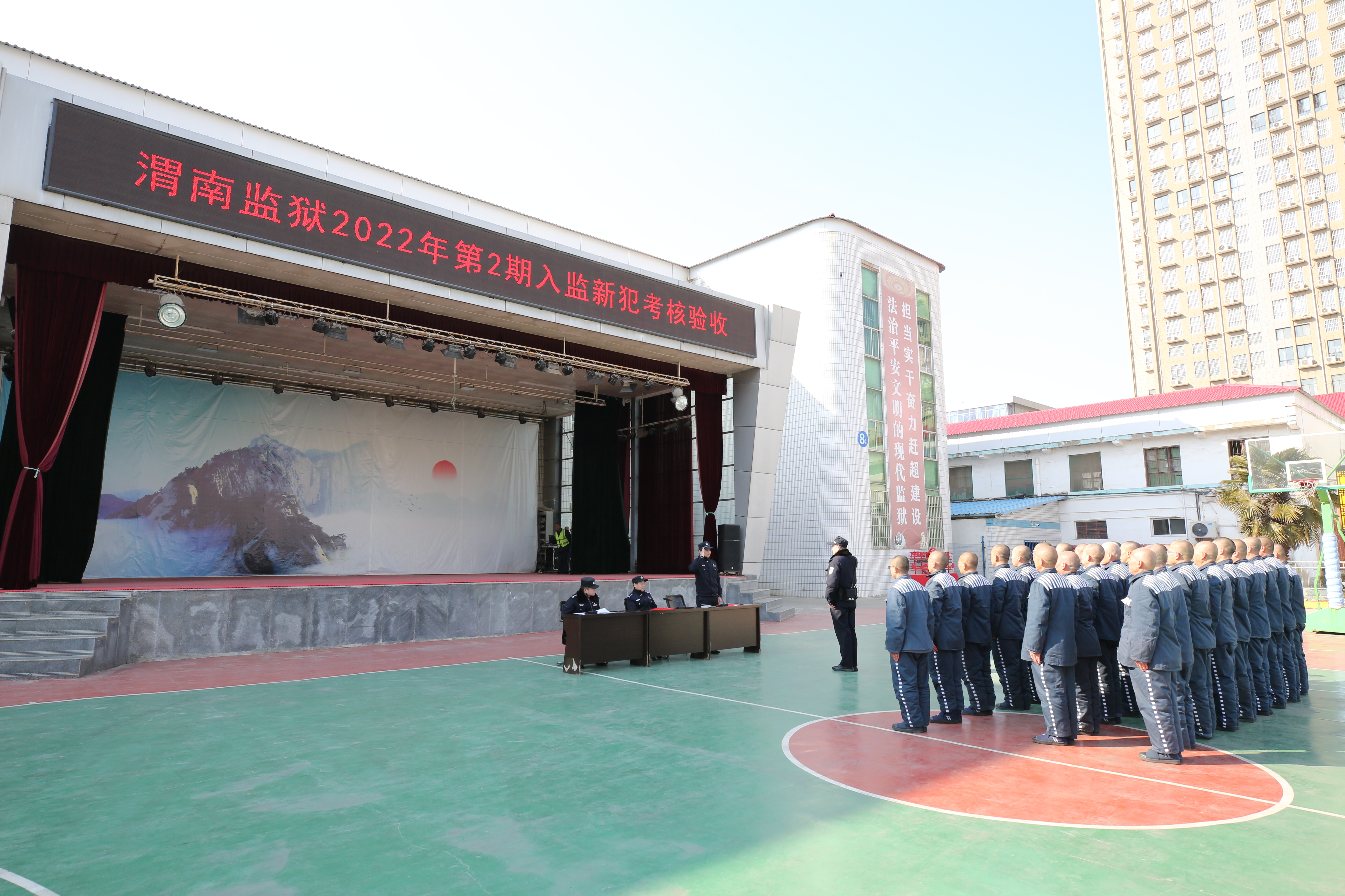 渭南华山监狱16监区图片
